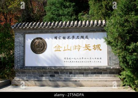 VILLE DE CHENGDE - 19 OCTOBRE : marque de la Grande Muraille de Jinshanling, le 19 octobre 2014, comté de Luanping, province de Hebei, Chine Banque D'Images