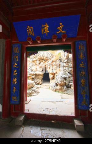 VILLE DE CHENGDE - OCTOBRE 20 : entrée du pavillon Wenjin dans la station de montagne de chengde, le 20 octobre 2014, ville de Chengde, province du Hebei, Chine Banque D'Images
