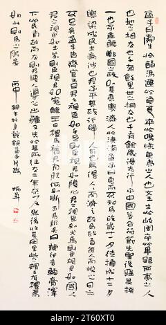 Calligraphie traditionnelle chinoise, gros plan de la photo Banque D'Images