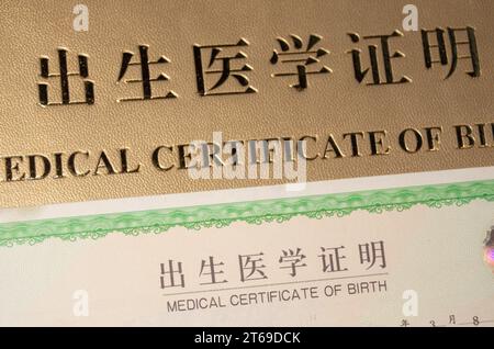 Certificat médical chinois de naissance, certificat de naissance en Chine Banque D'Images