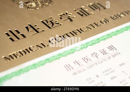 Certificat médical chinois de naissance, certificat de naissance en Chine Banque D'Images