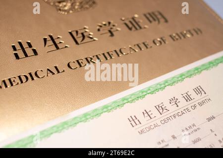 Certificat médical chinois de naissance, certificat de naissance en Chine Banque D'Images