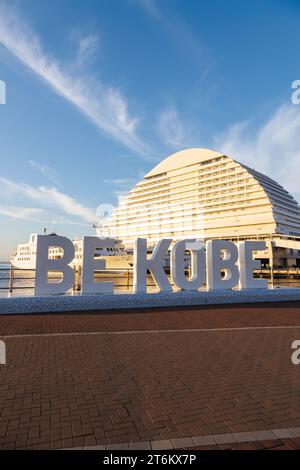 Soyez le signe Kobe au format portrait du port au Japon Banque D'Images