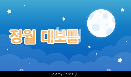 Texte coréen : Daeboreum (première pleine lune), célébration traditionnelle. Bannière de dessin animé avec ciel nocturne et pleine lune, illustration clip art vectorielle. Illustration de Vecteur