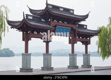 Parc Zhongshan, le palais impérial temporaire, à Hangzhou, province du Zhejiang, Chine Banque D'Images