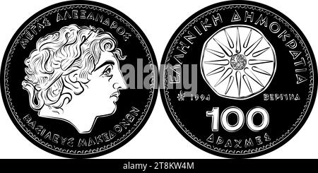 Argent noir et blanc 100 Drachmas pièce grecque, avers - Alexandre le Grand, revers - Vergina Star Illustration de Vecteur