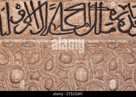 Calligraphie traditionnelle arabe. Symboles typographiques islamiques. Arrière-plan ornemental. Turquie Banque D'Images