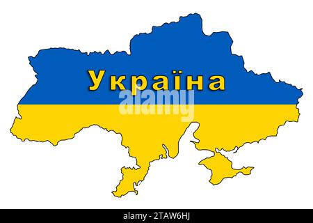 Ukraine avec la forme, les couleurs et le nom de la nation, graphiques illustrés pour le logo avec le symbole de la paix. Banque D'Images