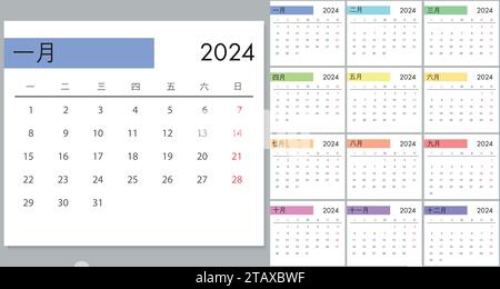 Calendrier 2024 sur la langue chinoise, la semaine commence le lundi. Modèle vectoriel Illustration de Vecteur
