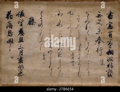 Segment d'anthologie de poésie Wakan roei shu connu sous le nom de 'Hase gire', par Fujiwara no Norinaga, 1 of 2, Japon, période Heian, années 1100 AD, encre sur papier Banque D'Images