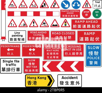 Hong Kong trafic urbain et routier temporaire, panneaux de construction en vrac comme un ensemble. Collection asiatique : panneaux de signalisation de Hong Kong Illustration de Vecteur