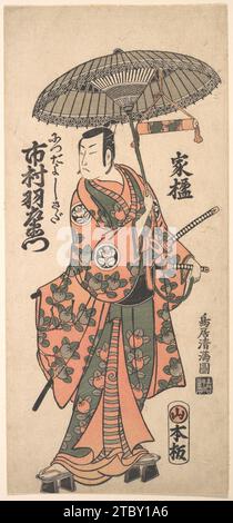 Acteur kabuki Ichimura Uzaemon IX 1936 de Torii Kiyomitsu Banque D'Images