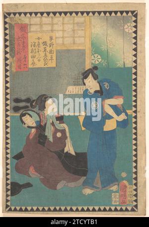 Acte VI (Dai rokudanme) : acteurs Bando Hikosaburo dans le rôle de Hayano Kanpei et Sawamura Tanosuke dans le rôle de sa femme Okaru, de la série The Storehouse of Loyal vassaux, a Primer (Kanadehon chushingura) Nan de Utagawa Kuniaki II Banque D'Images