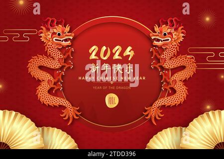 2024 Dragon Chinois Bonne Année Calendrier Vecteur Image Darrière