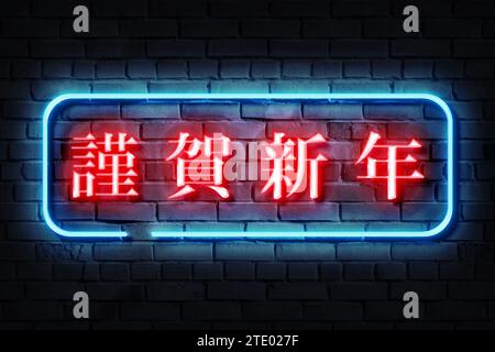 Happy New Year Neon Sign - nouvel an chinois sur un mur sombre Banque D'Images