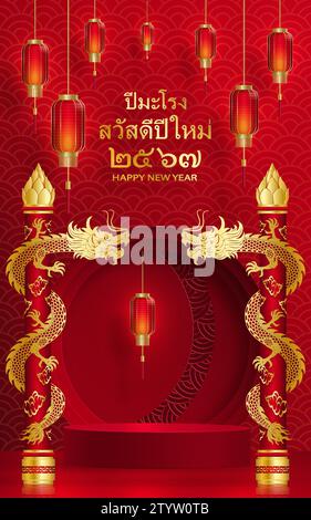 3d scène ronde Podium style chinois, pour le nouvel an chinois 2024 année du Dragon 2567 (Thaïlande Traduction : bonne année 2567, année du Dragon Illustration de Vecteur