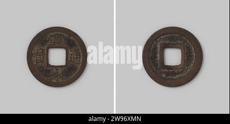 Bun Sen à partir de 1 mon de l'Empire Japon, 1662 - 1672 pièces menthe cuivrée. Devant : bord lisse large à l'intérieur autour de l'évidement carré dans le milieu quatre caractères croisés avec la signification : kanei tsuho [= période kanei]. Inverse : bord lisse large à l'intérieur en haut du graphique. [BUN = moulage de l'image de Bouddha qui a été partiellement détruite dans un tremblement de terre en 1662]. moulage de cuivre (métal) Banque D'Images