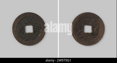 Bun Sen à partir de 1 mon de l'Empire Japon, 1662 - 1672 pièces menthe cuivrée. Devant : bord lisse large à l'intérieur autour de l'évidement carré dans le milieu quatre caractères croisés avec la signification : kanei tsuho [= période kanei]. Inverse : bord lisse large à l'intérieur en haut du graphique. [BUN = moulage de l'image Boddha qui a été partiellement détruite lors d'un tremblement de terre en 1662]. moulage de cuivre (métal) Banque D'Images