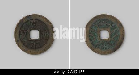 Sen de 4 mon de l'Empire Japon, de l'ère Maywa , 1764 - 1771 pièces de monnaie cuivre menthe. Devant : bord lisse large à l'intérieur autour de l'évidement carré dans le milieu quatre caractères croisés avec la signification : kanei tsuho [= période kanei]. Revers : à l'intérieur large bord lisse onze bandes incurvées, coulées de cuivre (métal) ondulées Banque D'Images