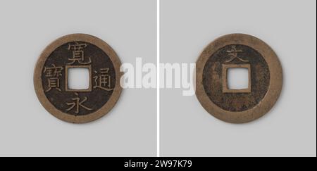 Sen de 1 mon de l'Empire Japon, 1626 - 1739 pièces de monnaie cuivre menthe. Devant : bord large et lisse à l'intérieur autour de l'évidement carré au milieu des quatre caractères croisés avec la signification : kanei tsuho [= période kanei]. Côté rail : à l'intérieur de la bordure lisse brillante surface lisse ?? moulage de cuivre (métal) Banque D'Images