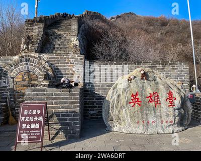 Les visiteurs marchent le long de la Grande Muraille de Mutianyu dans le district de Huairou à Pékin, en Chine, le 9 décembre 2023. Tee Mutianyu Grande Muraille a été construite en 1368 AD pendant la dynastie Qi du Nord. Le Mutianyu relie le Gubeikou à l'est et Juyongguan à l'ouest. Et a plusieurs tours de guet célèbres, y compris le Zhengguantai, Dajiaolou, Yingfeidaoyang, Jiankou et Beijingjie. La zone des visiteurs de la section Mutianyu est d'environ 5 000 mètres (3,1 miles) de long et est situé à environ 75 kilomètres du centre de Pékin. (Photo de Samuel Rigelhaupt/Sipa USA) Banque D'Images