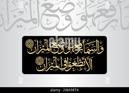 Calligraphie arabe, versets no 7-8 du chapitre 'AR Rahman 55' du Noble Coran. Traduction, 'quant au ciel, il l'a élevé 'haut', et a mis le.... Illustration de Vecteur