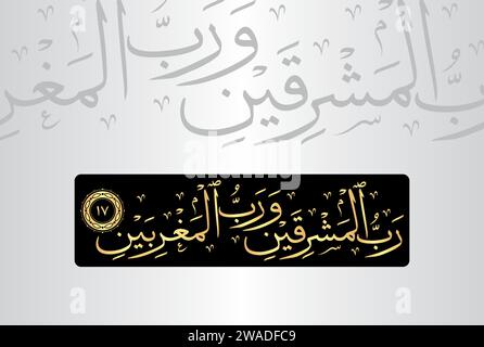 Calligraphie arabe, verset no 17 du chapitre 'AR Rahman 55' du Noble Coran. Traduction, ''il est' Seigneur des deux East et des deux westes.' Illustration de Vecteur