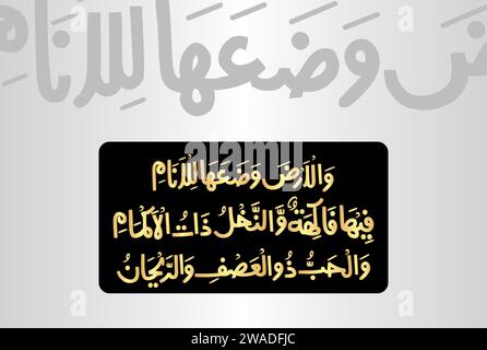 Calligraphie arabe, versets no 10-12 du chapitre 'AR Rahman 55' du Noble Coran. Traduction, 'il a aménagé la terre pour tous les êtres. Dans elle sont.... Illustration de Vecteur