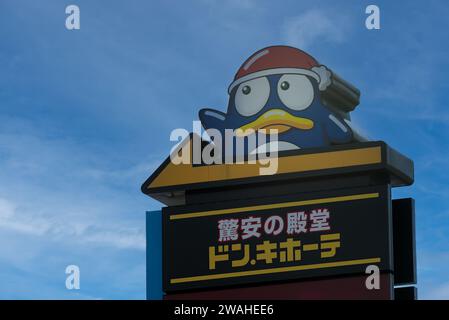 Don Quijote signe - un magasin de rabais japonais Banque D'Images