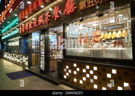 Shenzhen, Chine - 20 novembre 2019 : entrée au restaurant Hongkong Sun Fat Roast à Shenzhen. Banque D'Images
