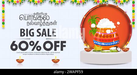 Modèle de conception de bannière de vente Happy Pongal Holiday. Illustration de Vecteur