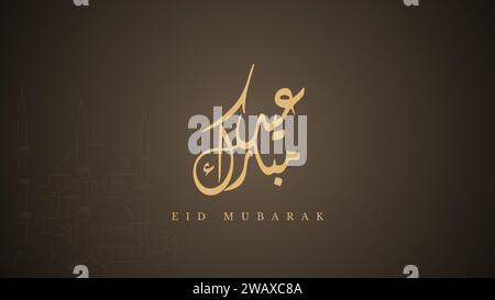 Eid Mubarak Eid Al-Adha Eid Saeed , carte de voeux Eid Al-FITR. Illustration de Vecteur