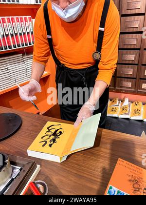 Pékin, Chine, détail, Homme, petite entreprise chinoise dans le centre-ville historique, Houhang Lake District, livre de signature d'artiste de caligraphie chinoise, à l'intérieur Banque D'Images