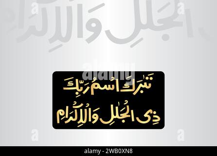 Calligraphie arabe, verset no 78 du chapitre 'AR Rahman 55' du Noble Coran. Traduction, 'Bienheureux est le Nom de votre Seigneur, plein de majesté et... Illustration de Vecteur