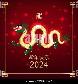 Joyeux nouvel an chinois 2024, 24. Signe du zodiaque doré Dragon sur fond rouge. Carte d'invitation Greetind. Design de bannière de festival. Traduction heureuse nouveau Illustration de Vecteur