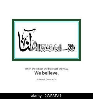 Calligraphie de croire, traduit en anglais comme, quand ils rencontrent les croyants, ils disent, nous croyons, verset n ° 76 de Al-Baqarah Illustration de Vecteur