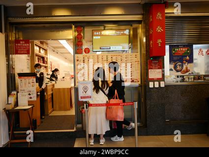 Branche de DIN Tai Fung Xinyi à Taipei, Taiwan. Banque D'Images