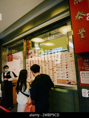 Branche de DIN Tai Fung Xinyi à Taipei, Taiwan. Banque D'Images