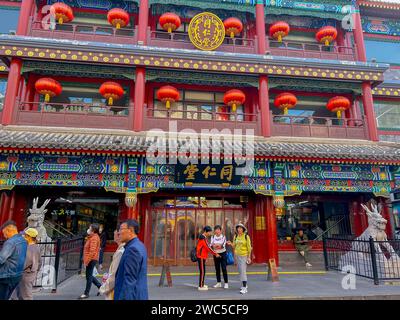 Pékin, Chine, touristes chinois visitant dans le quartier traditionnel, quartier Qianmen, architecture ancienne, 'Tong Ren Tang', ancienne pharmacie, avant Banque D'Images