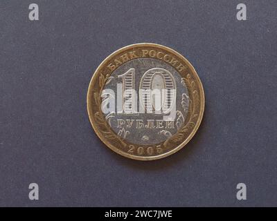 Rouble coin monnaie (RUB), monnaie de la Russie Banque D'Images