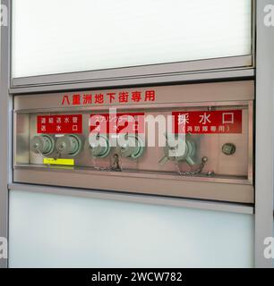 Tokyo, Japon. Janvier 2024. les prises d'eau pour les urgences des pompiers dans un mur d'un immeuble au centre de la ville Banque D'Images