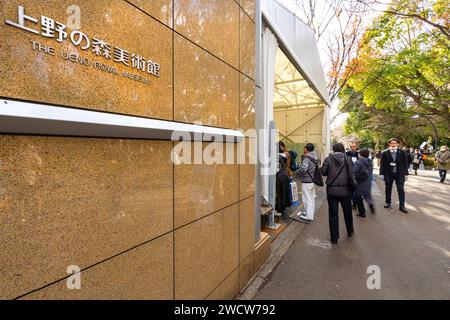 Tokyo, Japon. Janvier 2024. L'entrée du Musée Royal d'Ueno dans le centre-ville Banque D'Images