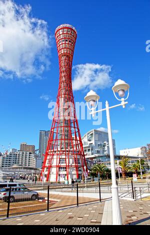 Tour du port de Kobe dans la ville de Kobe au Japon avec un ciel bleu clair. Banque D'Images
