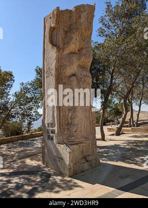 L'église commémorative de Moïse et l'ancien portail du monastère au mont Nebo, croix et de belles vues panoramiques du mont Nebo, Jordanie Banque D'Images