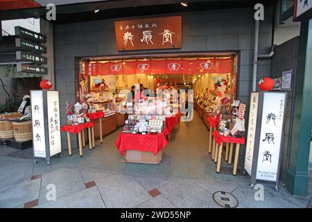 Magasin vendant des produits traditionnels de Kyoto à Gion, Japon. Banque D'Images