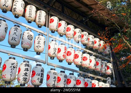 Sanctuaire Yasaka à Gion, Kyoto, Japon. Banque D'Images