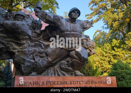 Une vue du centre, section principale du mémorial, en utilisant le thème de la bataille de Moscou avec la sculpture en forme de l'Union soviétique. Au M Banque D'Images