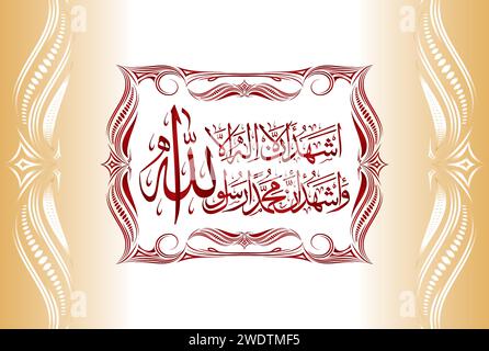 Calligraphie arabe du 2e Kalma Shahadat. Traduction, 'Je témoigne qu'il n'y a pas de dieu à adorer sauf Allah, et que Muhammad... Illustration de Vecteur