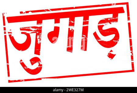 Composition numérique. Effet tampon en caoutchouc rouge avec le terme Jugaad. àœààà¾àà¼ Jugaad est un terme souvent utilisé sur le sous-continent indien et se traduit grossièrement en anglais par Winging it ou en néerlandais roeien met de riemen die je hebt. Il s'agit de solutions d'innovation improvisées créées à partir de maigres ressources. Il fait également référence aux véhicules fabriqués localement ou à la maison. hindi, pendjabi, inde, pakistan, bangladesh, résolution de problèmes, Banque D'Images