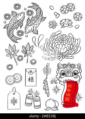 Dessin de contour d'art de ligne d'élément de décoration de nouvel an chinois sur fond blanc, traduction de texte étranger comme bonne année et riche Banque D'Images